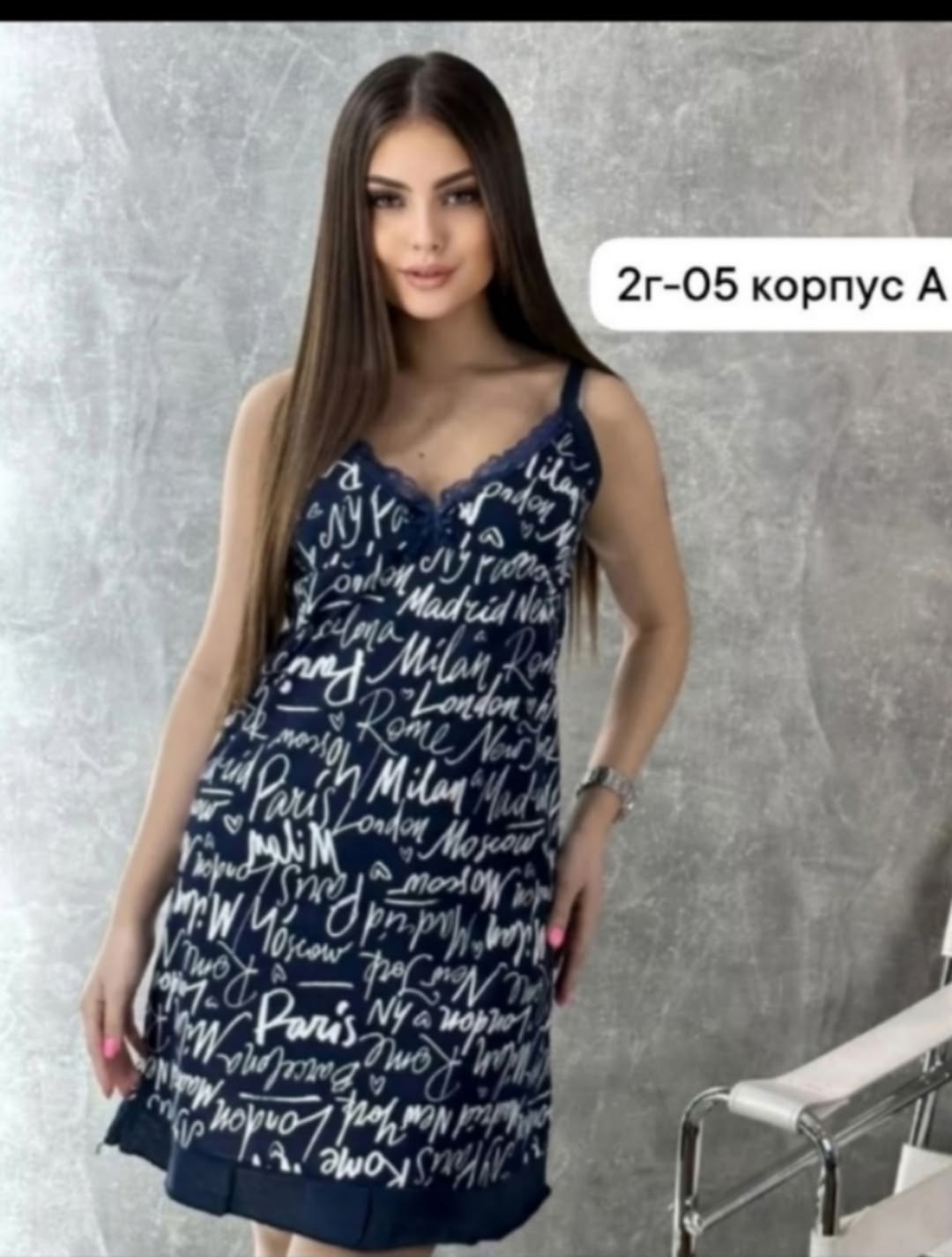 cорочка ночная женская,платье домашнее женское,туника женская,платье домашнее повседневное,пижама женская
