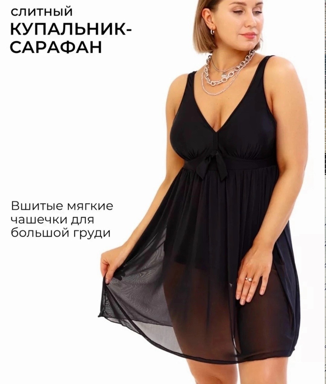 купальник платье большие размеры,купальник для полных,купальник платье для полных,купальник женские,слитный купальник платье больших размеров