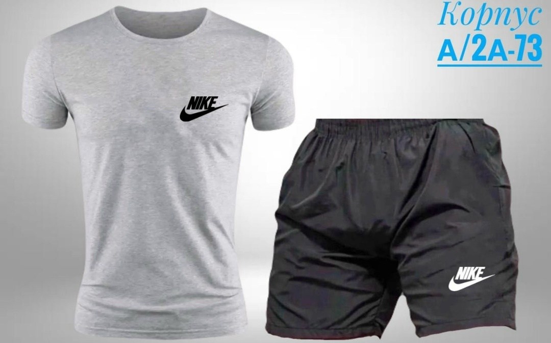 костюм спортивный мужской nike,мужские спортивные костюмы,мужские спортивные комплект,спортивные костюм,комплект футболки