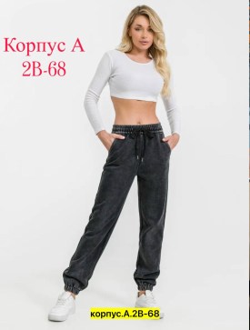 Брюки