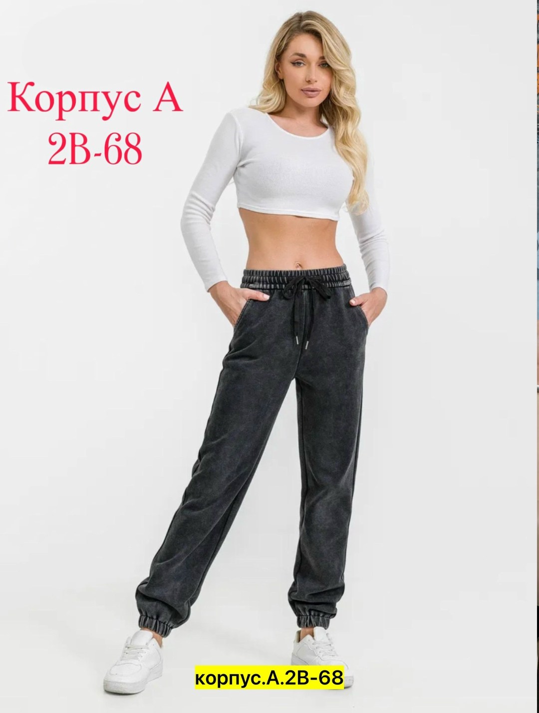 джоггеры женские,брюки спортивные женские,брюки модные,женские брюки,брюки штаны