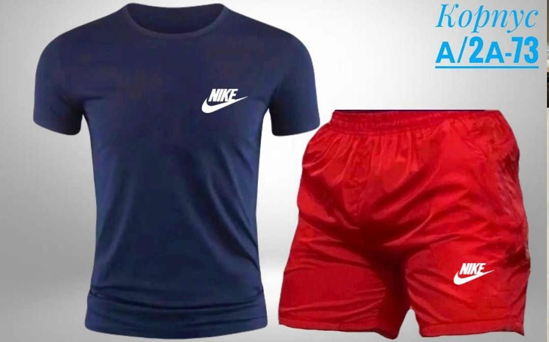 костюм спортивный мужской nike,мужские спортивные костюмы,мужские спортивные комплект,спортивные костюм,комплект футболки
