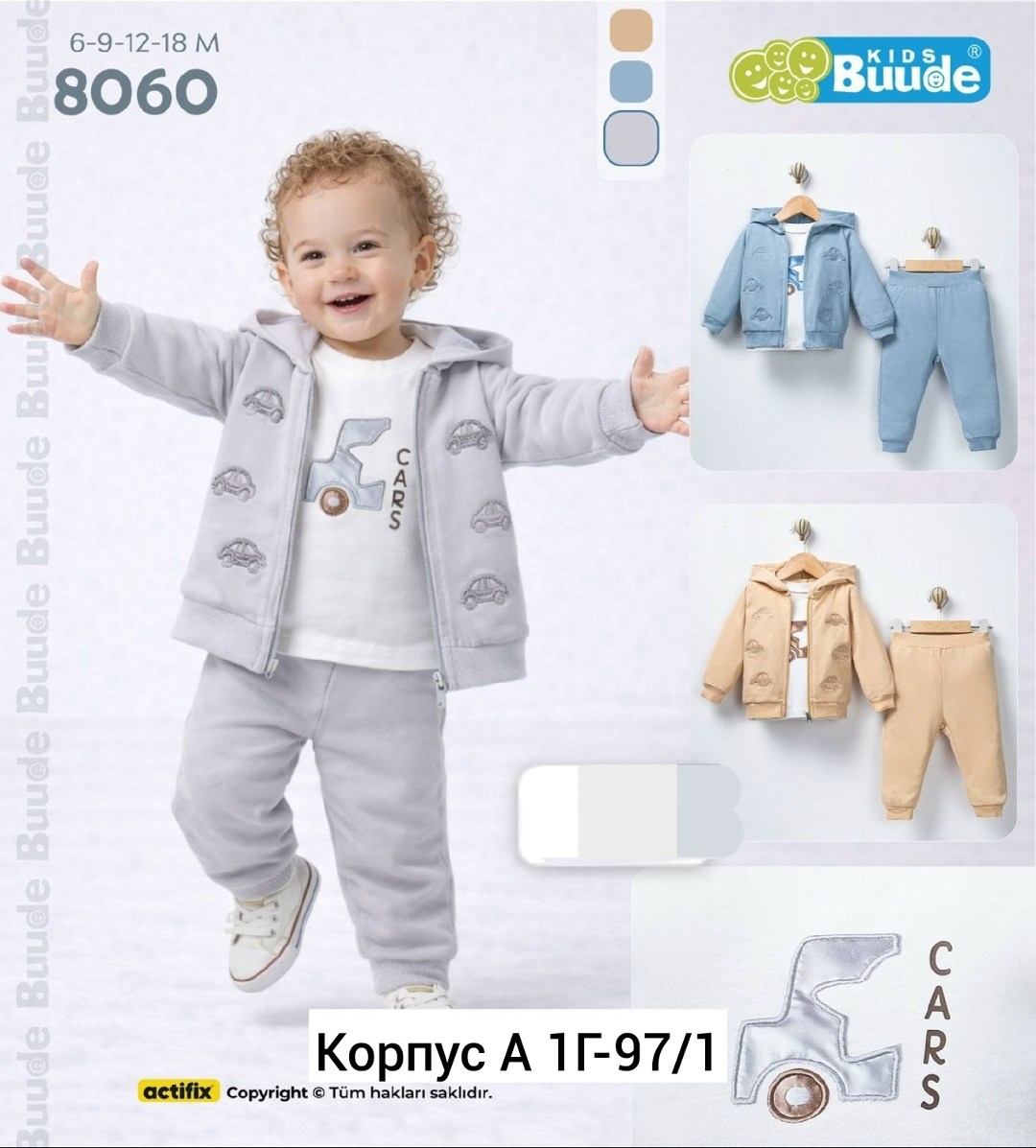 детский костюм,одежда для новорожденного,костюм для малыша,одежда для малыша,комплект для малыша