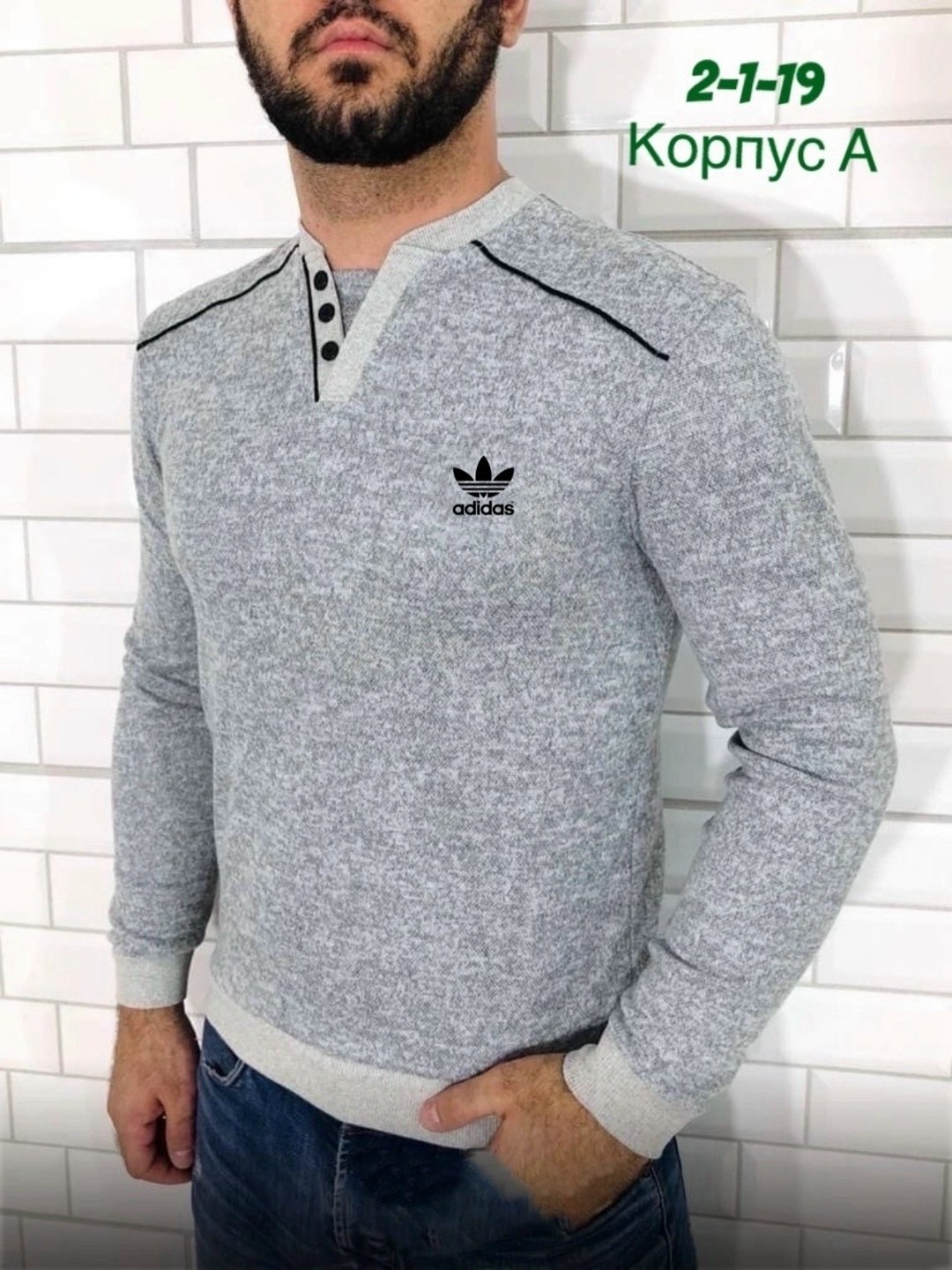 джемпер мужской,кофта мужская,свитер мужской,свитер для мужчин