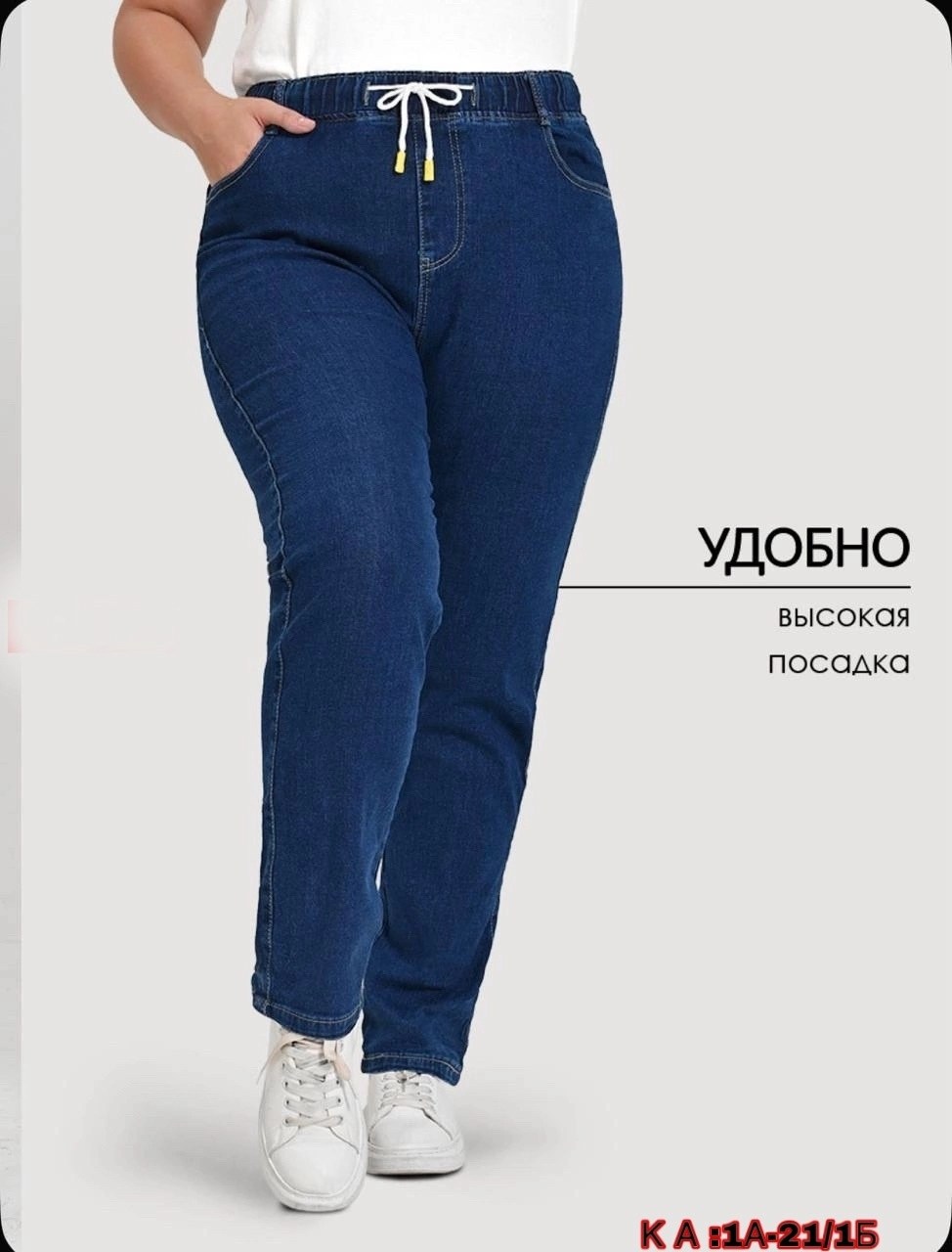 женские джинсы,джинсы с высокой посадкой,джинсы джинсы,джинсы брюки,женские джинсы и брюки