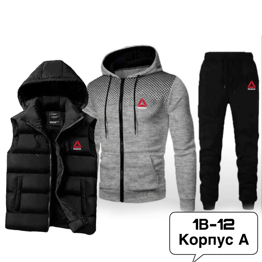 костюм спортивный мужской,спортивные костюм,теплый спортивный костюм мужской,костюм тройка спортивный,спорт костюм