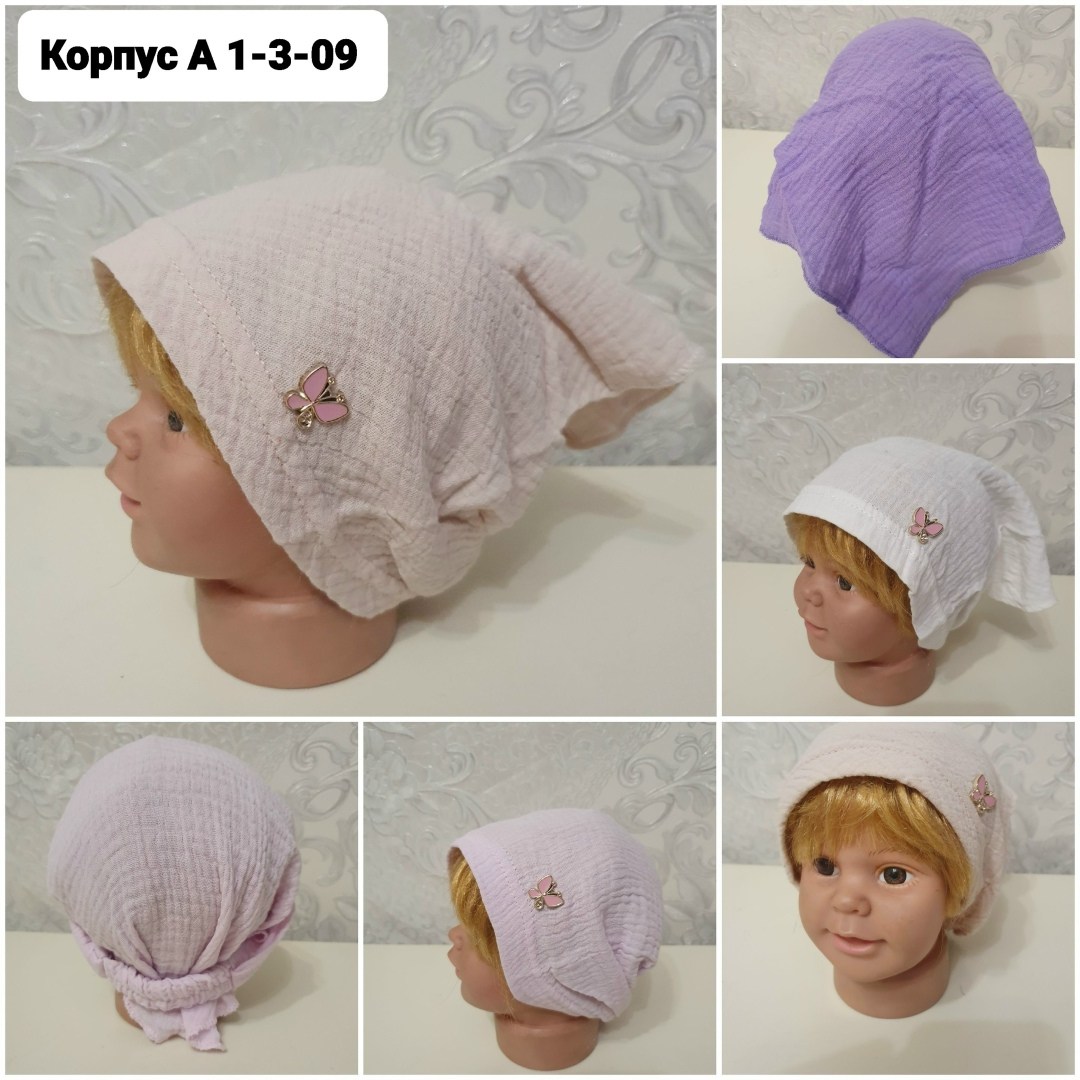 шапка для детей,шапка платок,шапка детская,детская шапочка,шапочка