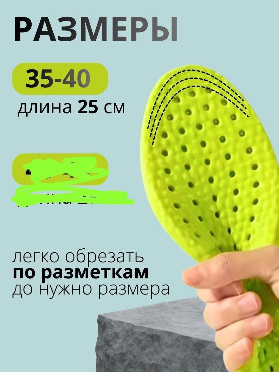 стелька анатомическая,стелька для обуви анатомические,стельки для обуви,,стельки для обуви анатомические дышащие