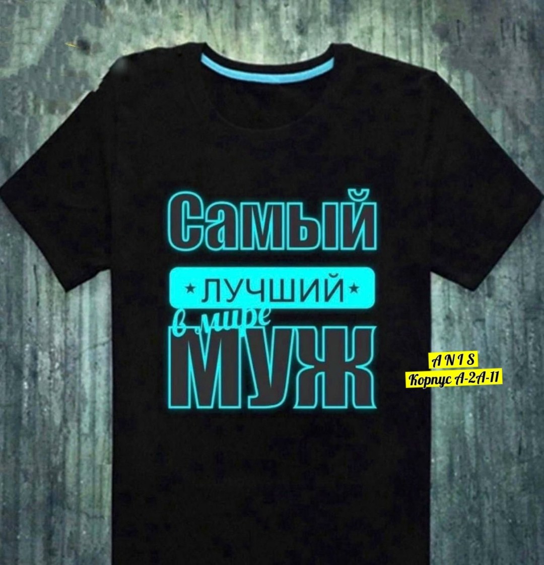 футболки мужские,футболки мужские оверсайз,модные мужские футболки,мужские футболки ,стиль футболка