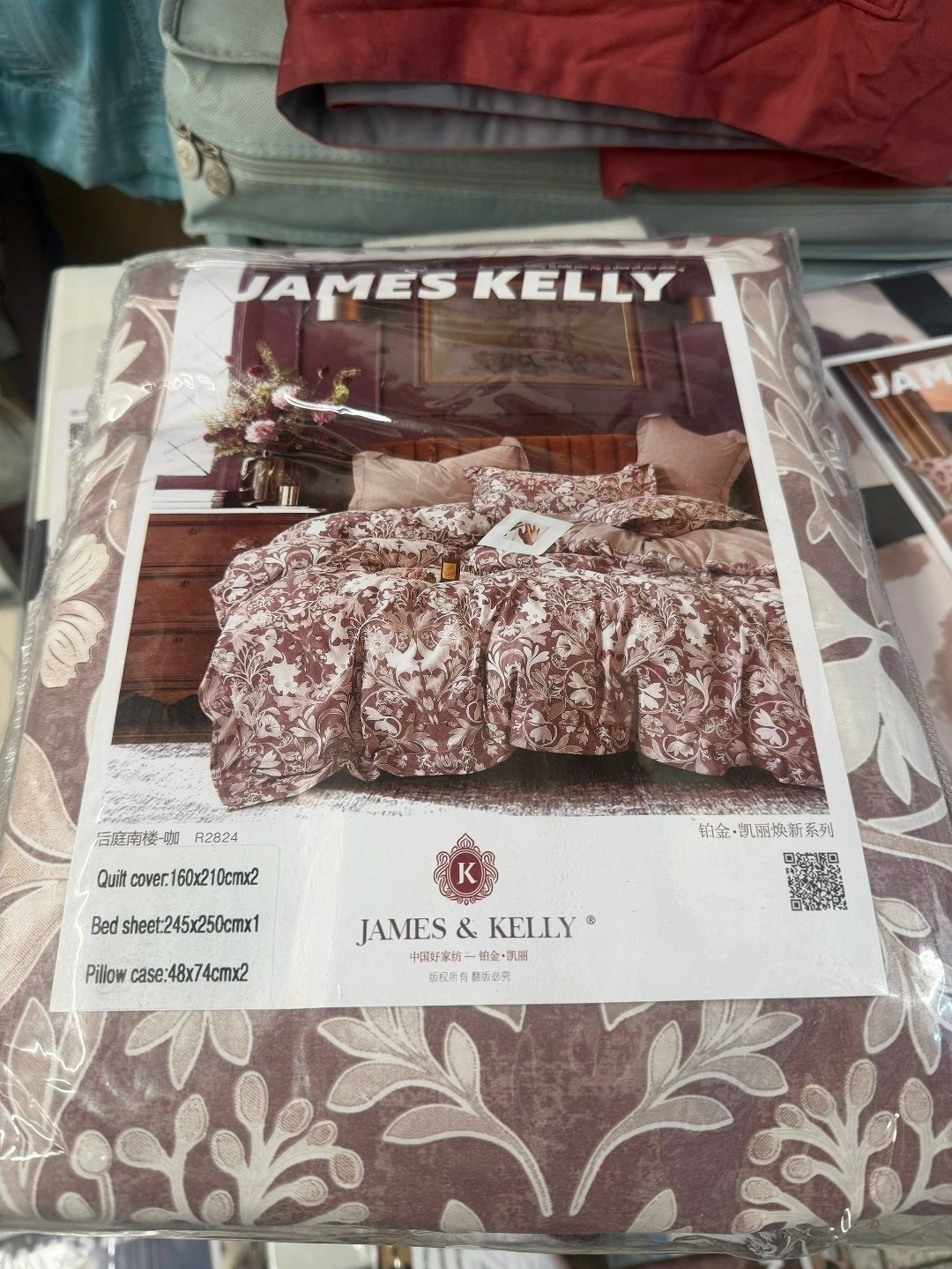 постельное белье евро james kelly,комплект постельного белья james kelly,комплект с одеялом "james kelly",постельное белье с одеялом "james kelly",постельное белье из сатина от veve home textile серии