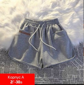 Шорты