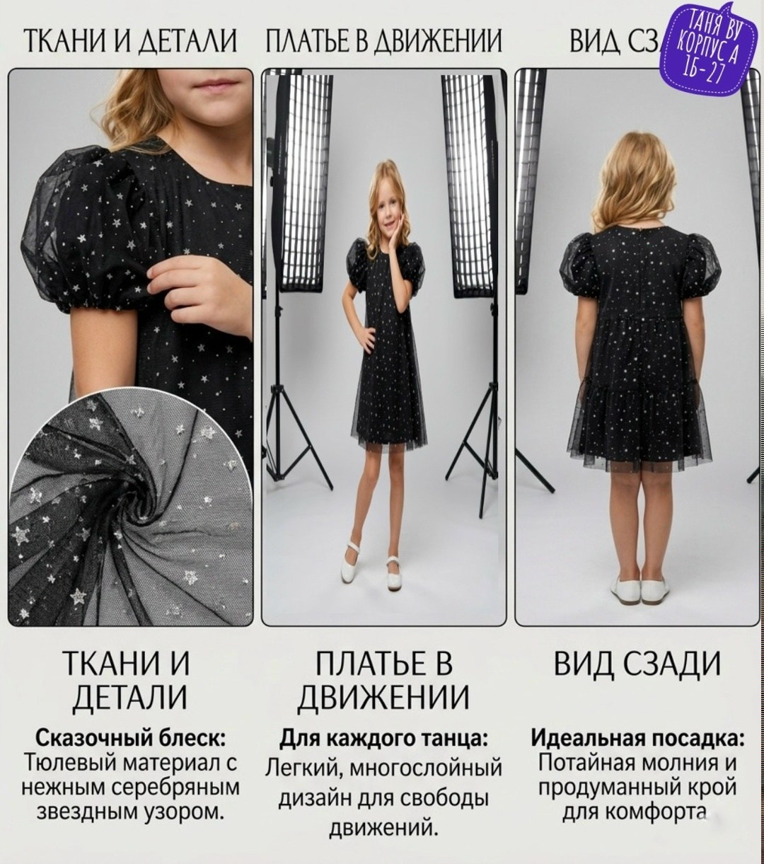 платье для девочки,платье нарядное,платья детские,детское платье,праздничное платье для девочки