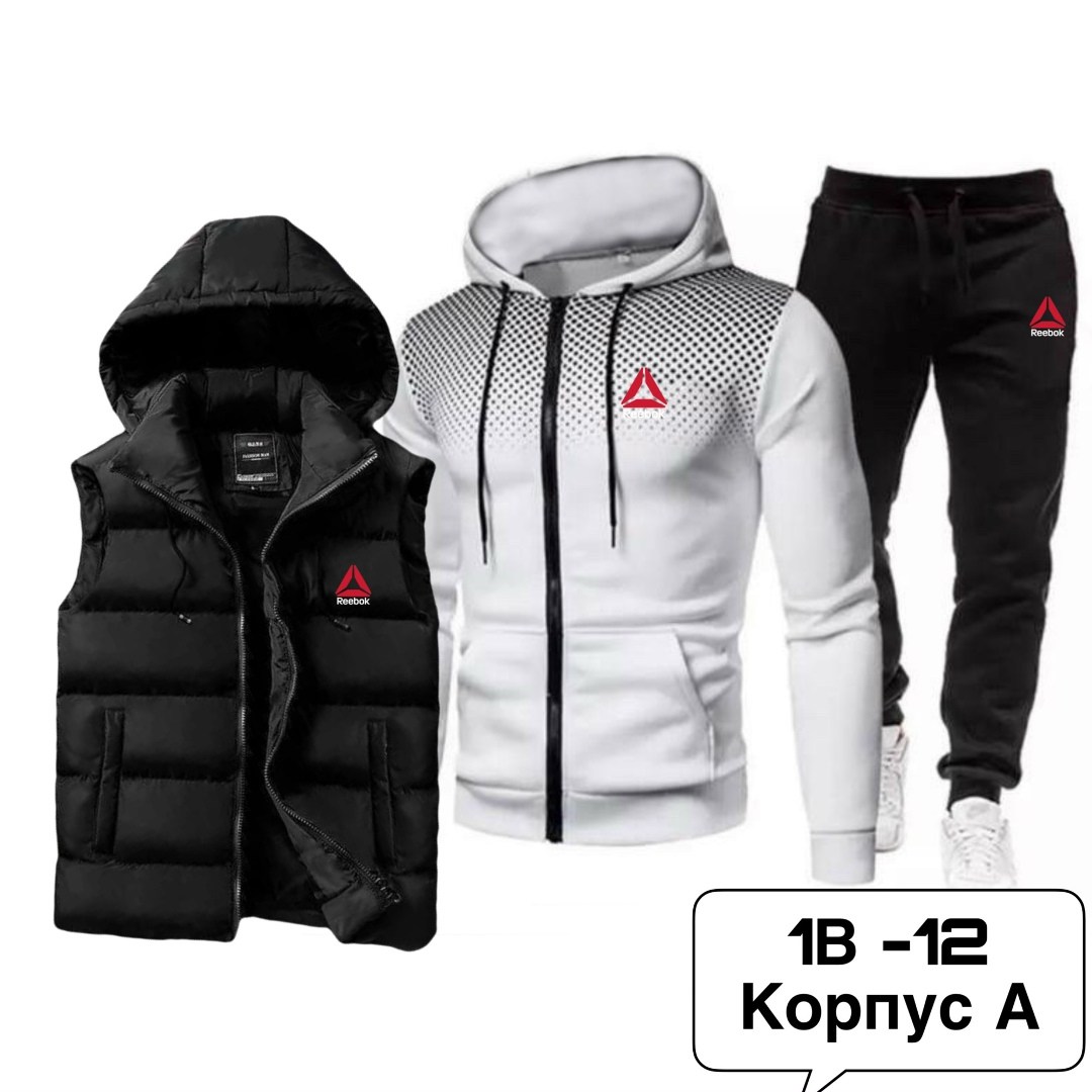 костюм спортивный мужской,спортивные костюм,теплый спортивный костюм мужской,костюм тройка спортивный,спорт костюм