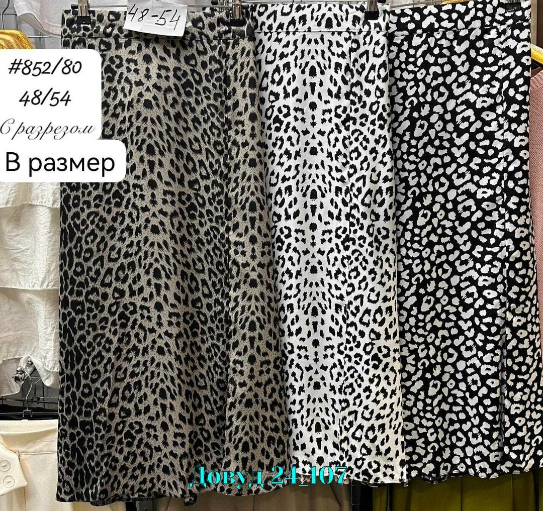 юбка зебра с разрезом,юбка миди зебра,юбка зебра,юбка,юбка миди принт зебра
