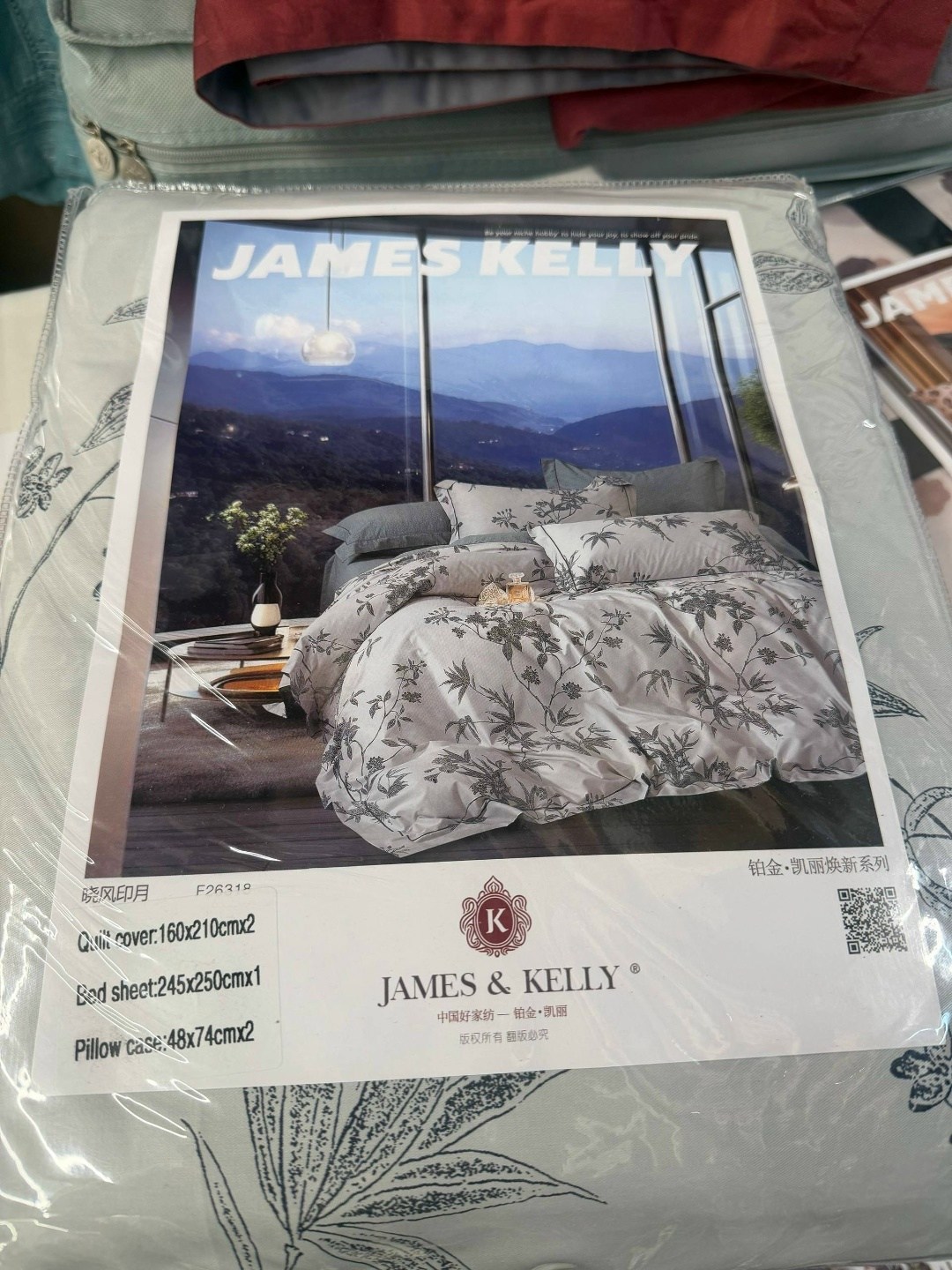 комплект постельного белья james kelly,постельное белье евро james kelly,комплект постельного белья james kelly семейный,комплект постельного белья,james kelly комплект постельного белья сатин семейны