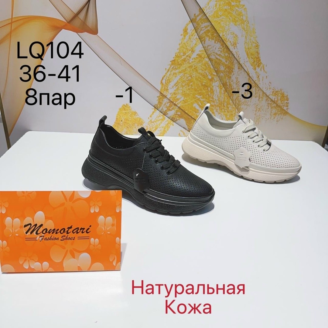 ,кроссовки женскиe,кроссовки эко кожа,кроссовки женские натуральная кожа юничел 228712652, женская