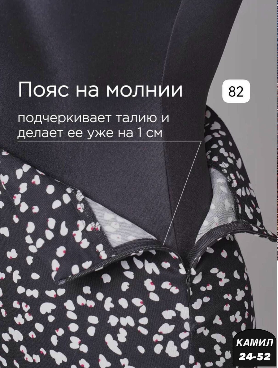 юбка зебра с разрезом,юбка миди зебра,юбка с принтом зебра,юбка зебра,юбка миди принт зебра