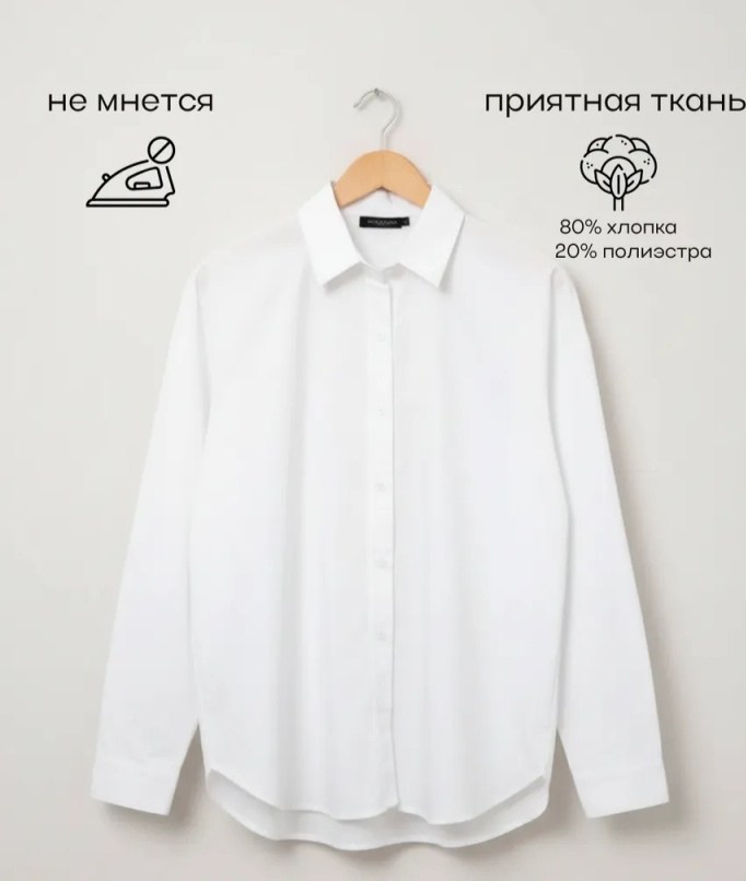 блузка стильная,белая рубашка женская,женская рубашка,блузка модная,рубашка стильная