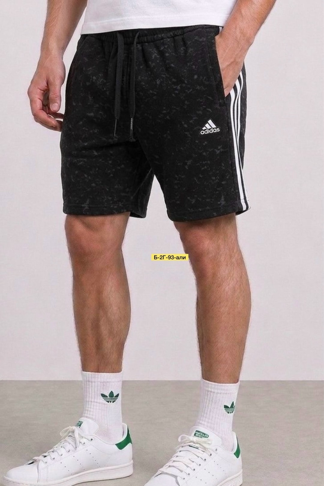 шорты adidas originals,шорты adidas essential,шорты adidas originals adicolor,шорты мужские adidas,шорты адидас мужские серые