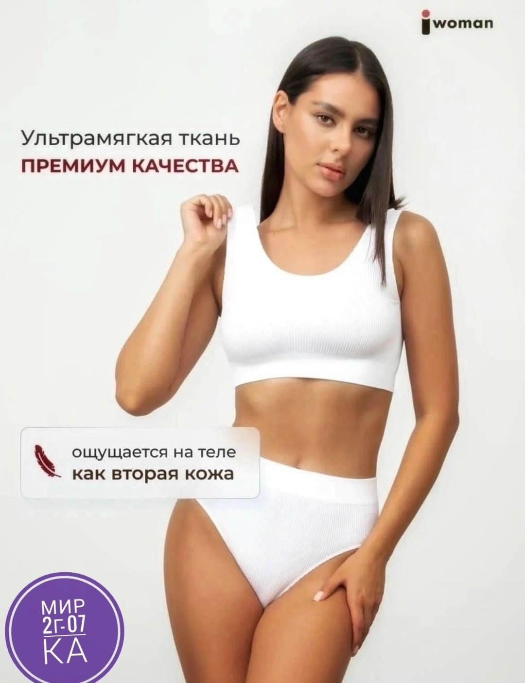 комплект нижнего белья женские,комплект нижнее женское бесшовное белье,нижнее белье комплект бесшовное,комплект женских трусов,комплект бесшовного белье