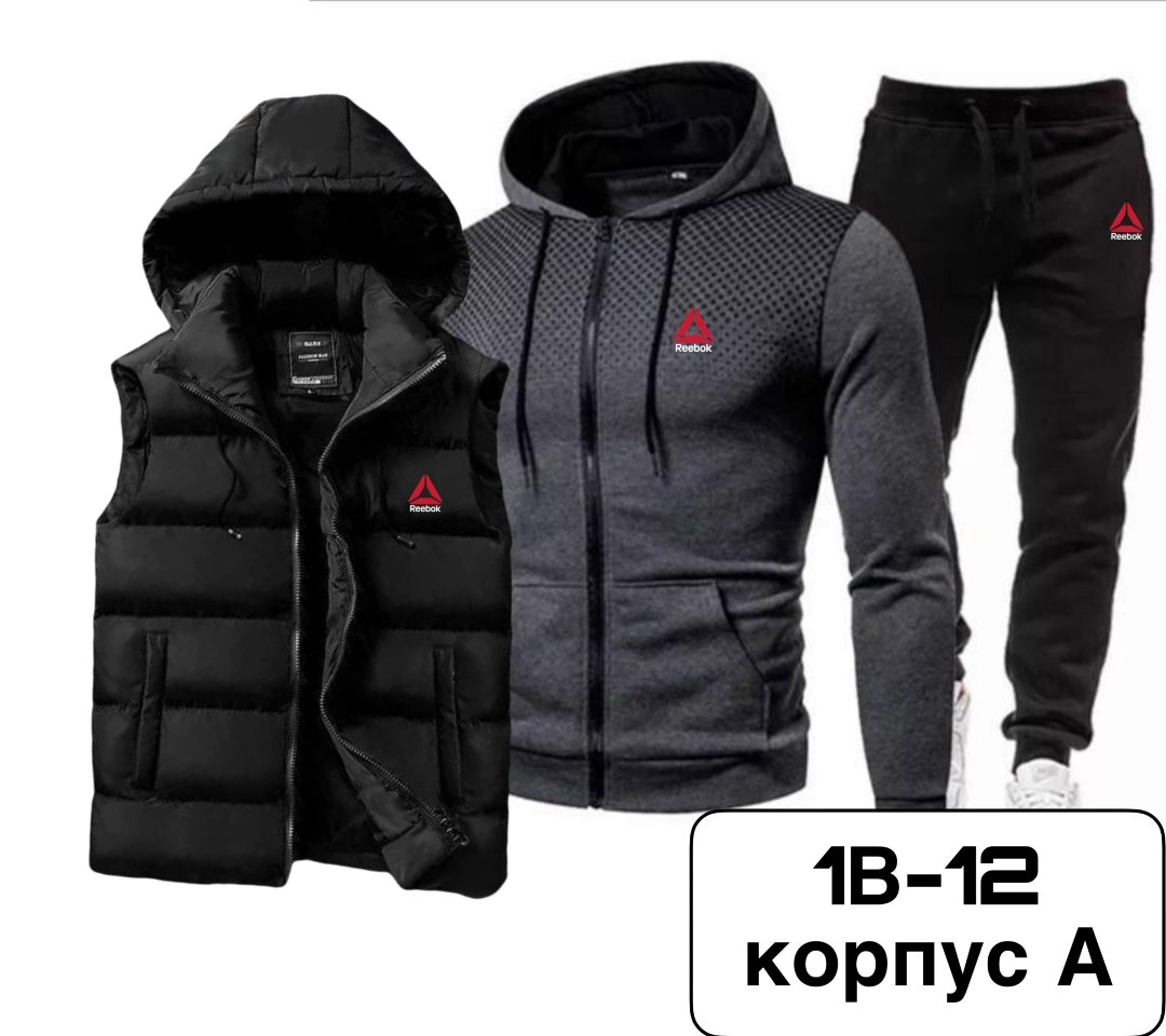 костюм спортивный мужской,спортивные костюм,теплый спортивный костюм мужской,костюм тройка спортивный,спорт костюм