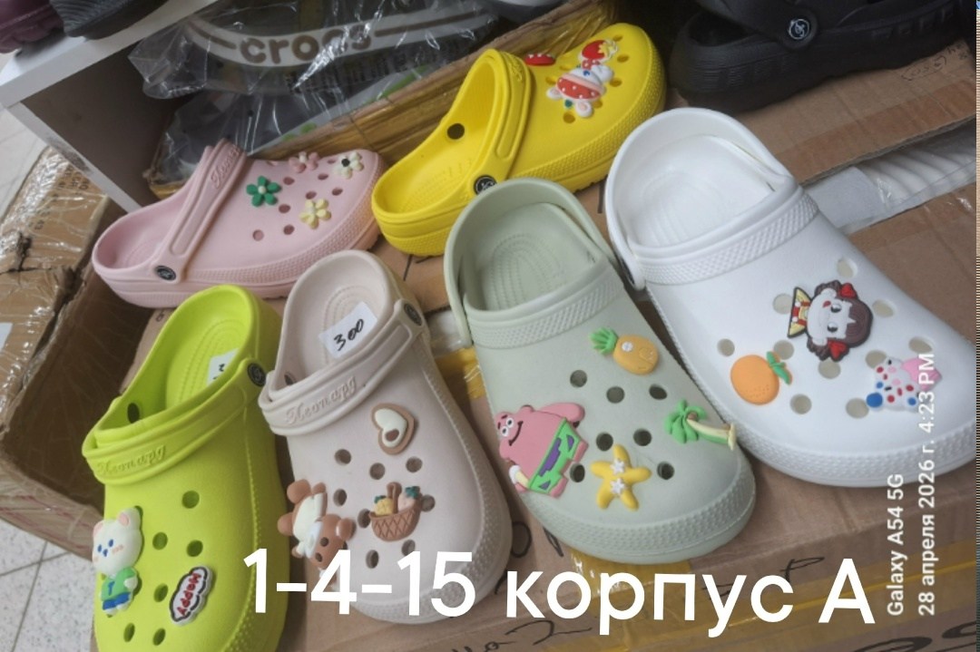 детские шлепанцы,шлепанцы крокс,женские кроксы,кроксы сандалии,