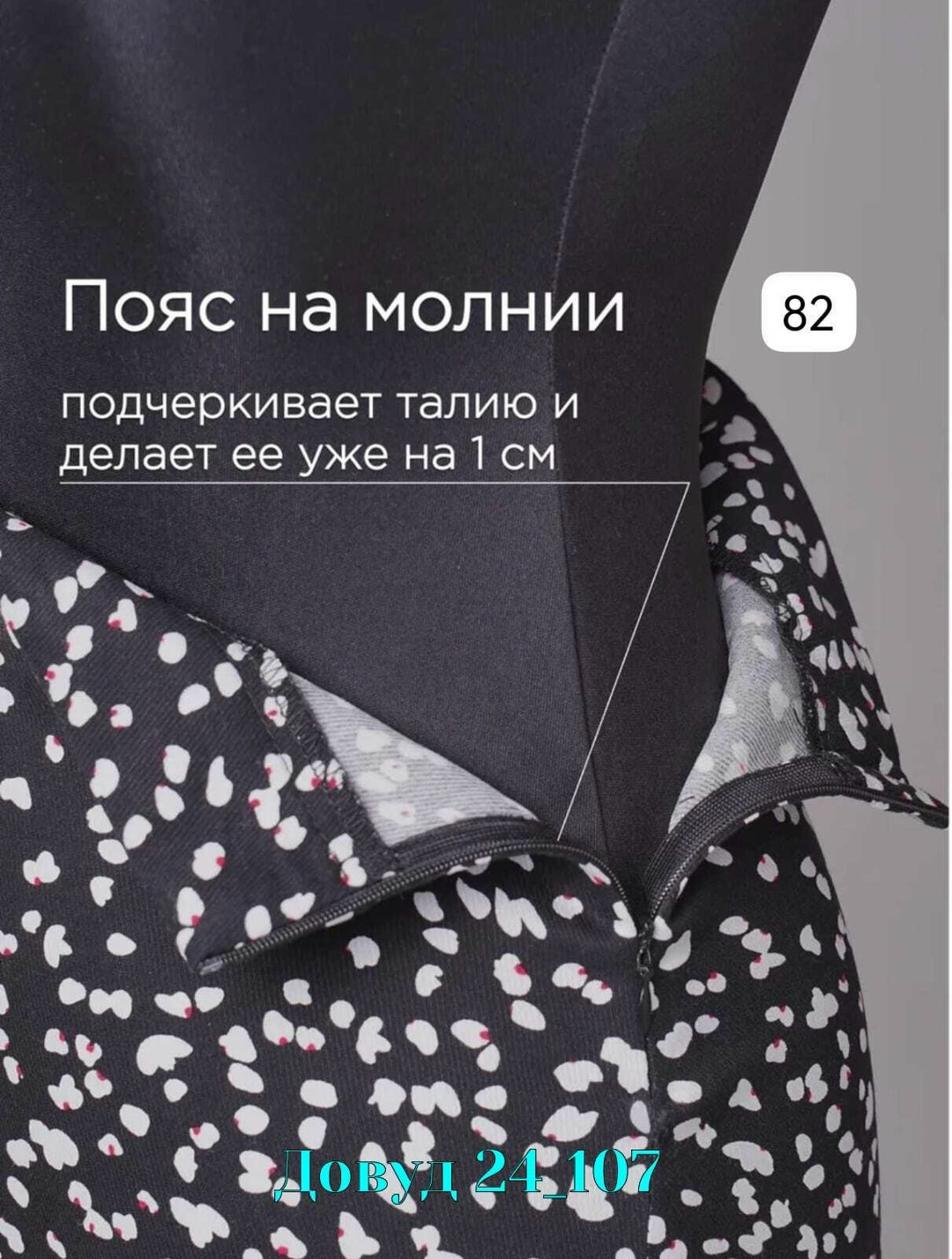 юбка зебра с разрезом,юбка миди зебра,юбка зебра,юбка,юбка миди принт зебра