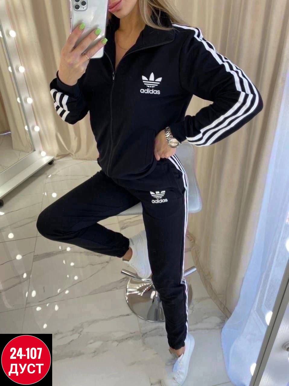 костюм спортивный женский adidas,спортивный костюм адидас женский ,спортивный костюм женский эластик адидас,костюм адидас женский,костюм спортивный женский