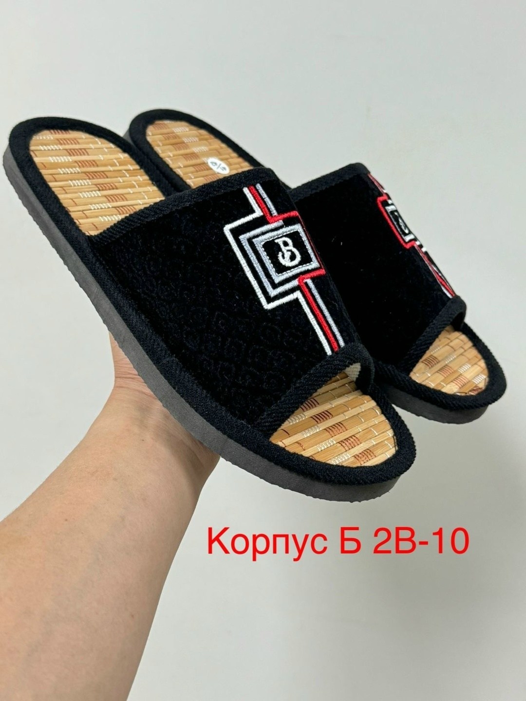 тапочки мужские,тапочки мужские домашние,мужские тапочки новосибирские,мужские тапки,тапочки для дома