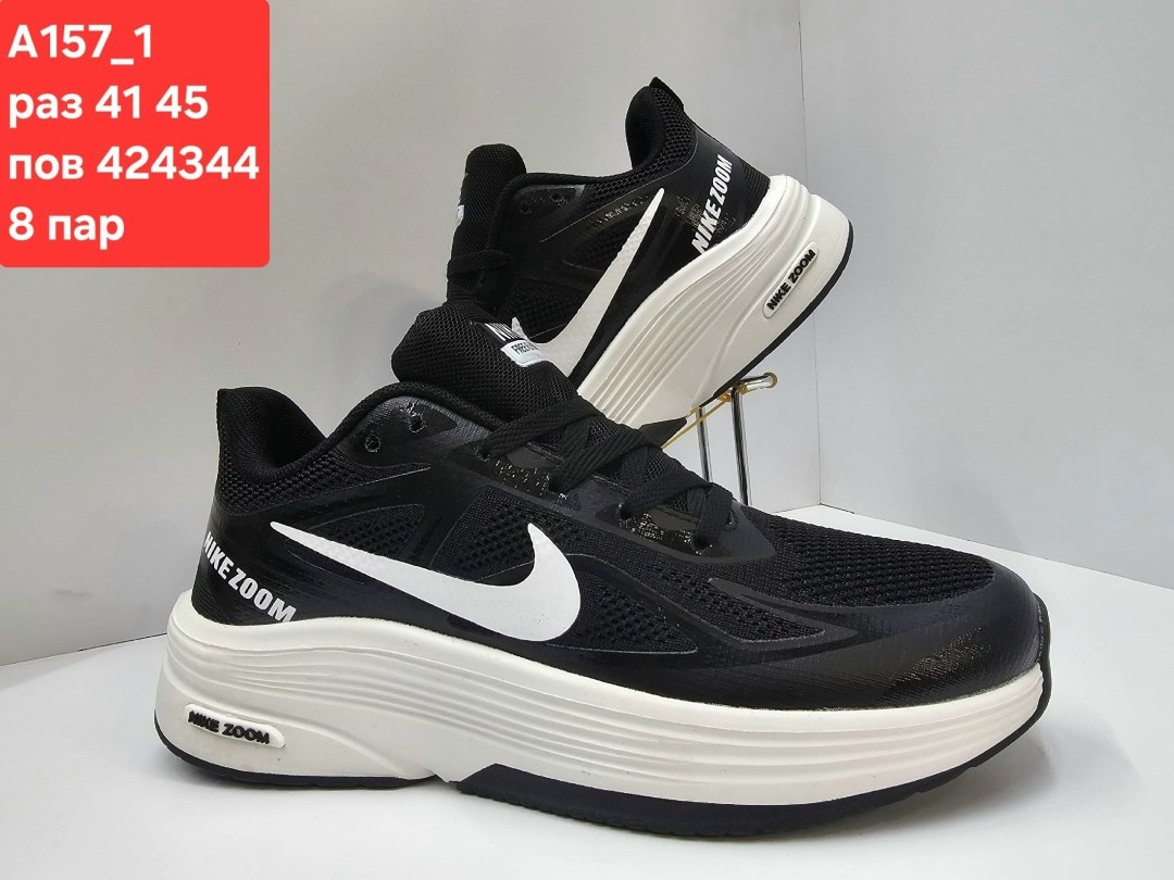 кроссовки nike,кроссовки мужские nike,кроссовки,спортивная ,кроссовки nike air zoom x 41-45