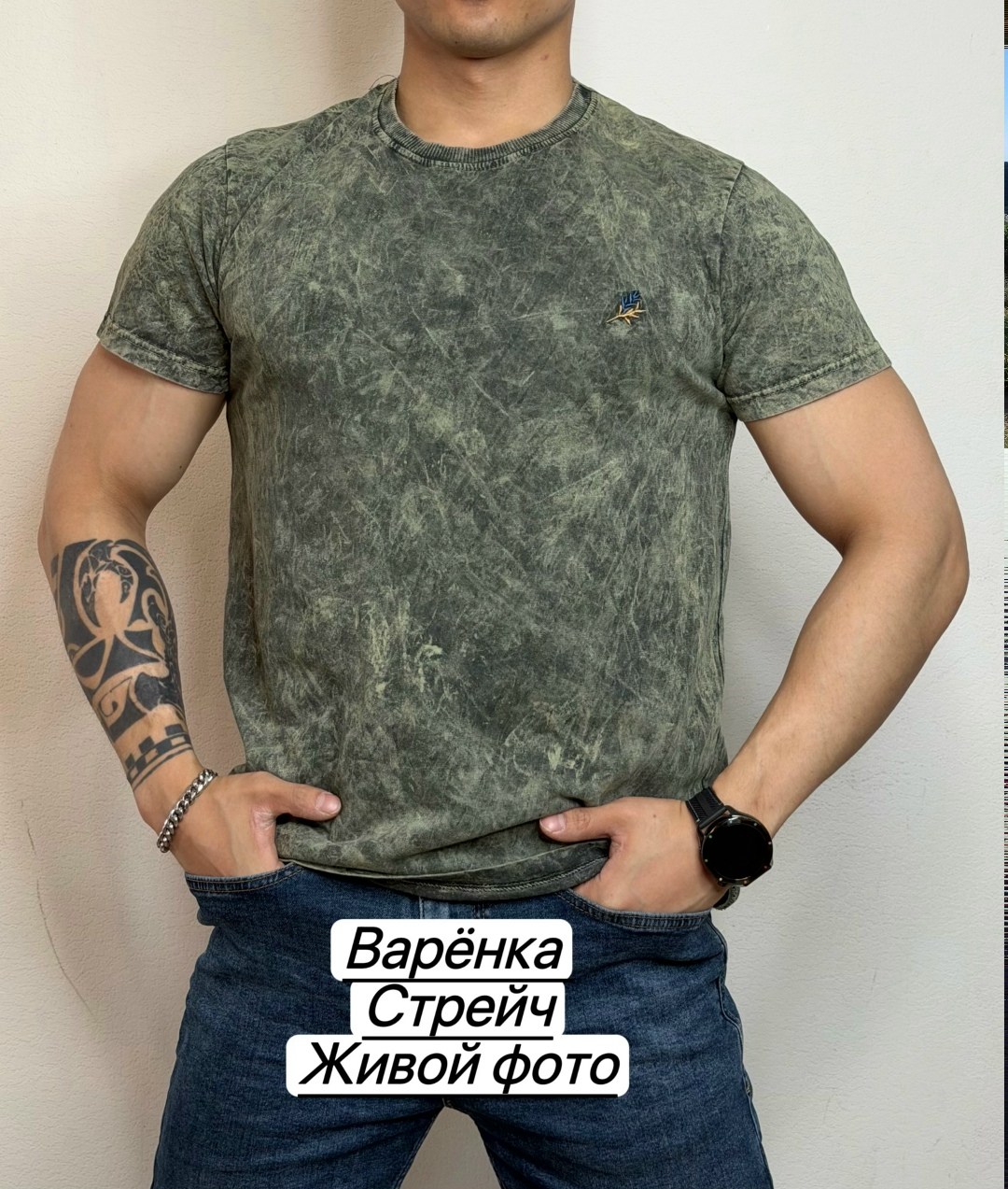футболка варенка,футболка женская оверсайз варенка,футболка оверсайз варенка,женская футболка варенка,футболка оверсайз варенка винтаж