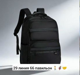 Ремень