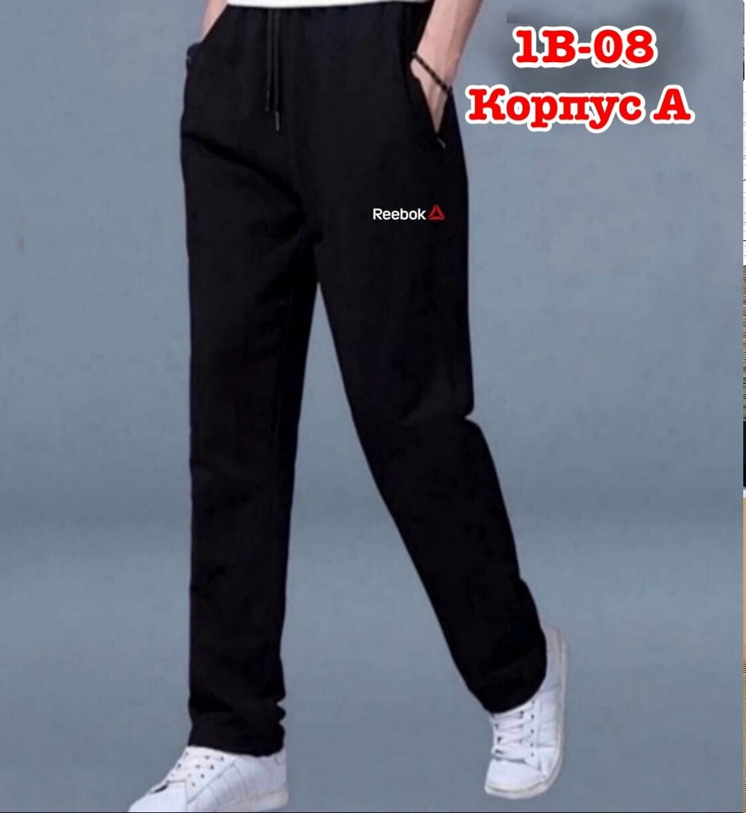 брюки мужские спортивные,повседневные спортивные брюки,спортивные брюки,брюки мужские спортивные прямые,спортивные штаны мужские