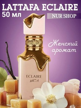 Парфюм