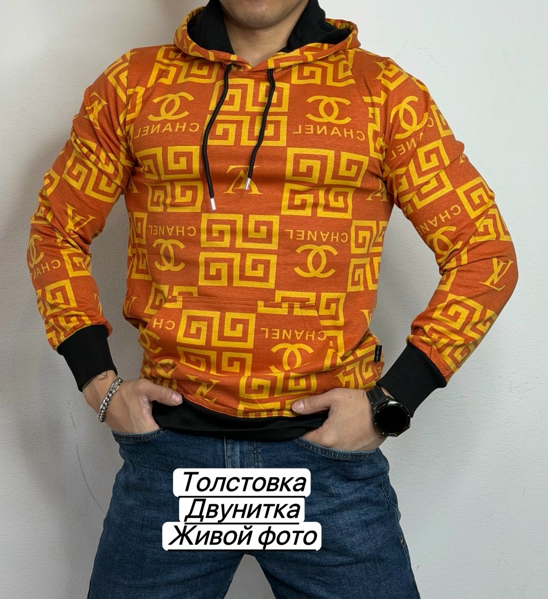 толстовка,одежда толстовка,модная толстовка,толстовки свитшот,толстовка в стиле