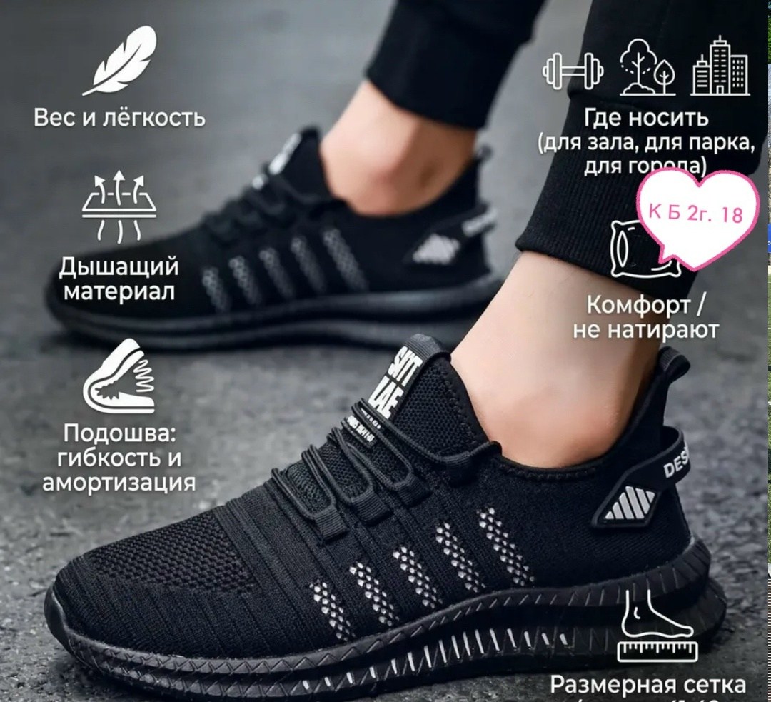 кроссовки мужские сетчатые,кроссовки мужские повседневные,,кроссовка мужской,мужские кроссовки