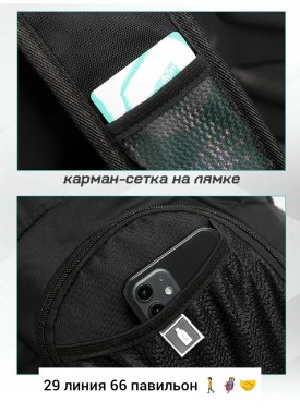 Ремень