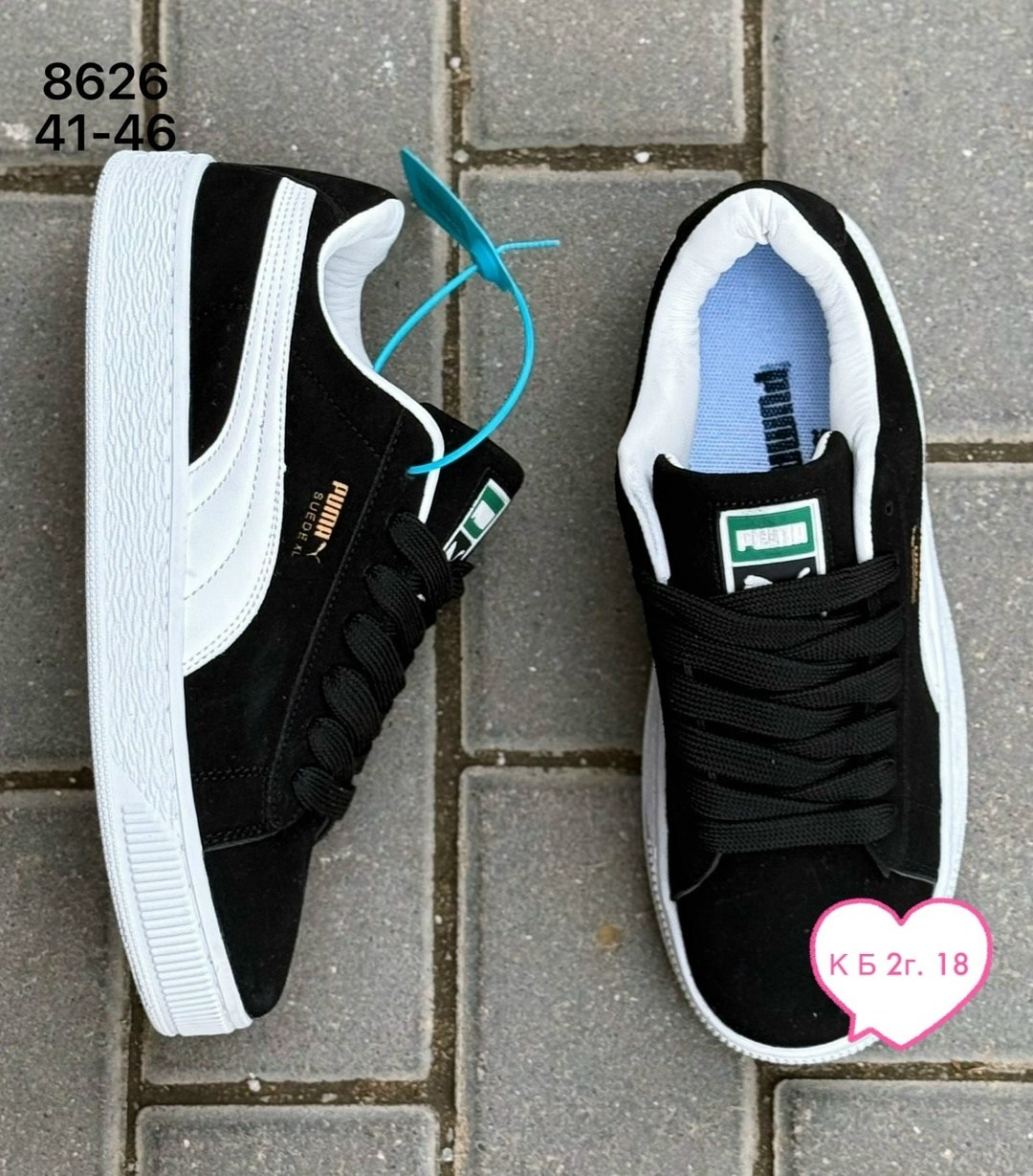 ,кроссовки puma,кроссовки puma suede,кроссовки женские puma,кроссовки puma suede xl