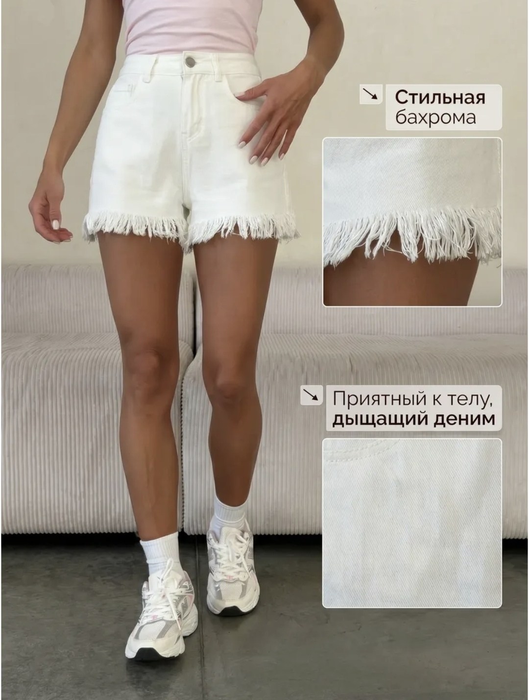 женские шорты,шорты белые джинсовые,шорты джинсовые летние,белые шорты женские,шорты