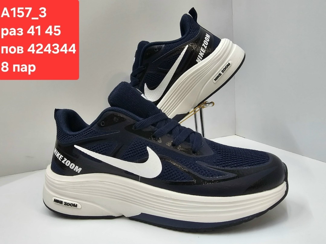 кроссовки nike,кроссовки мужские nike,кроссовки,спортивная ,кроссовки nike air zoom x 41-45