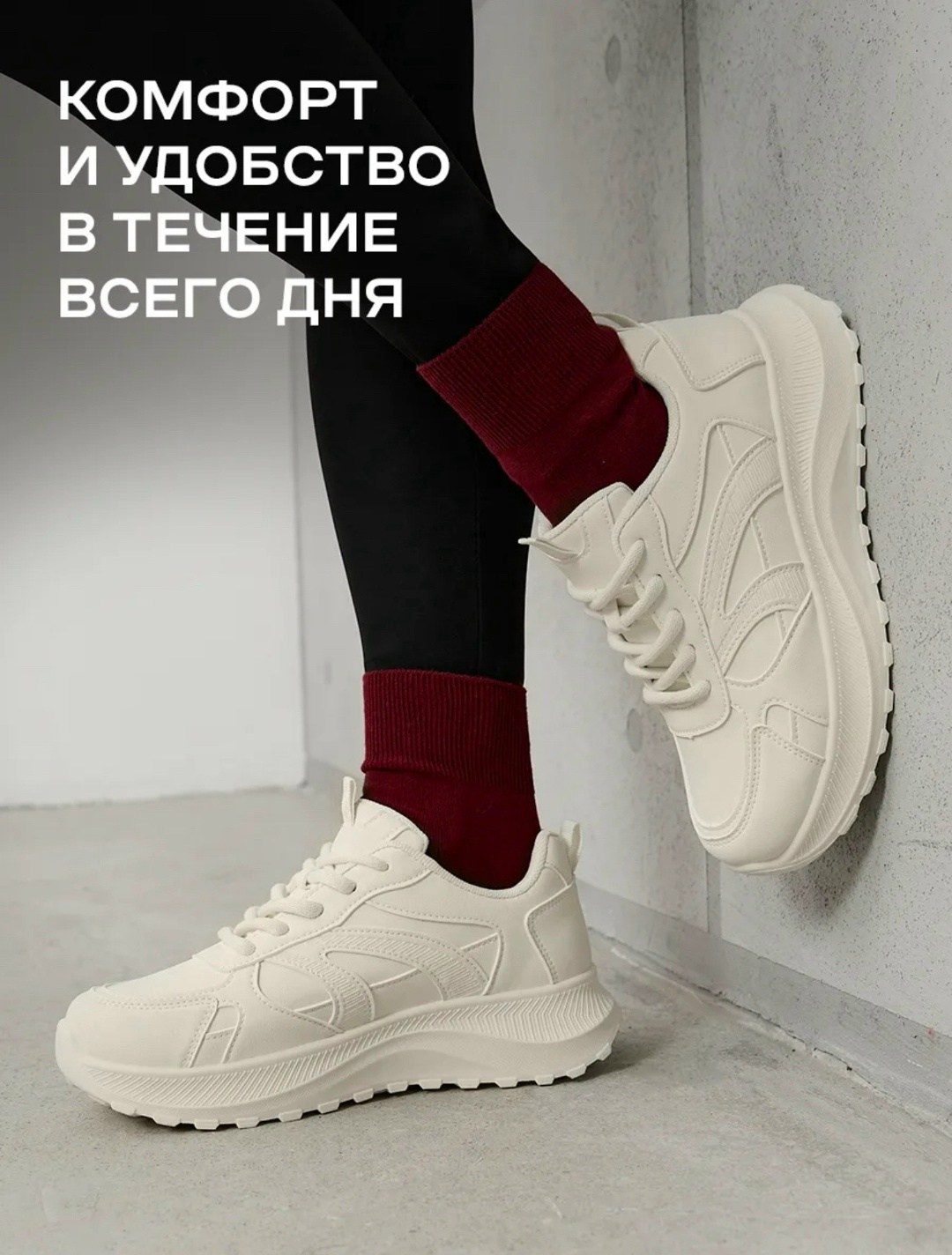 ,кроссовки женскиe,кроссовки для женщин,кроссовки kronstep ja004-020 бежевые,бежевые кроссовки