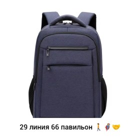 Ремень