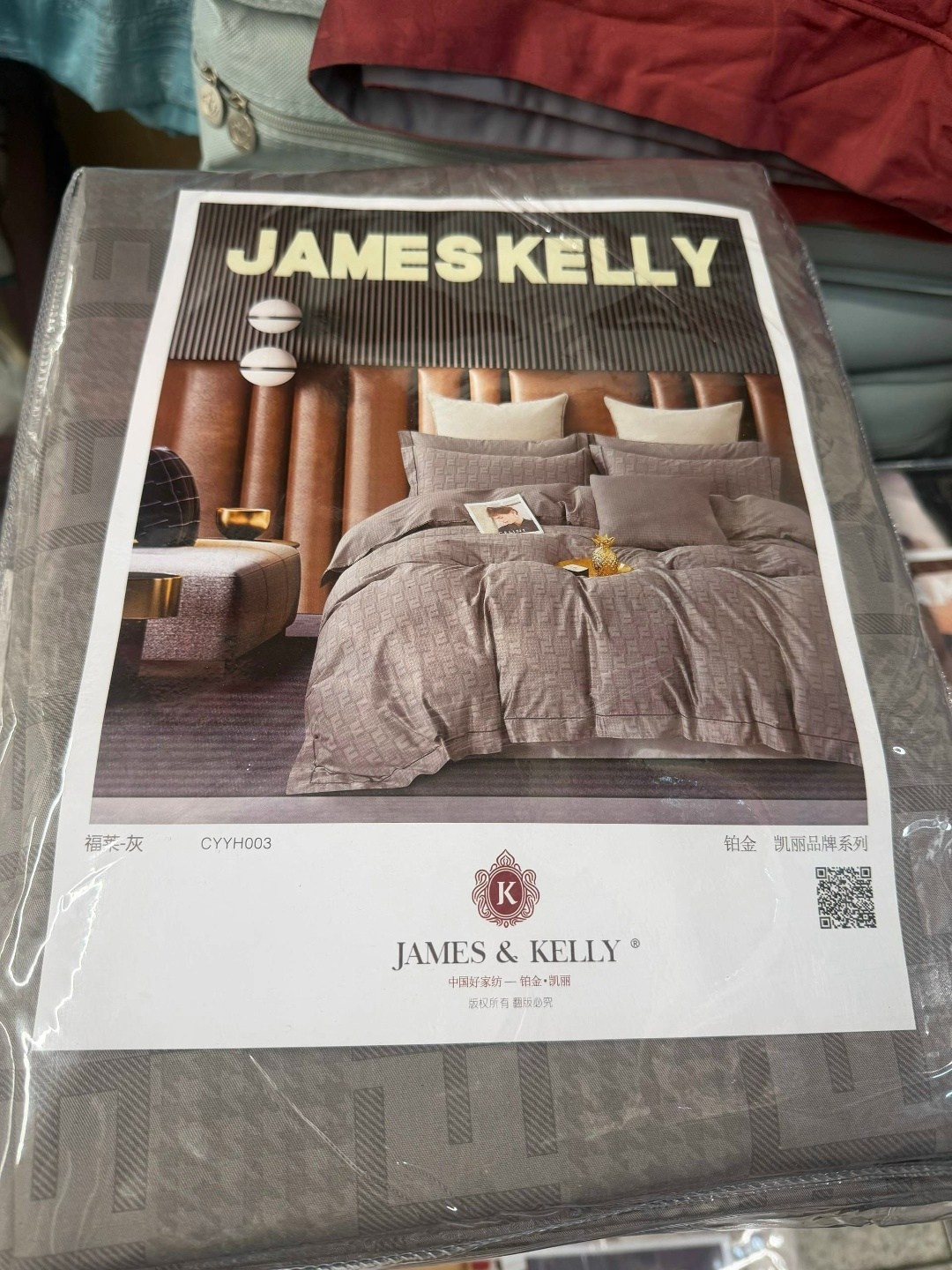комплект постельного белья james kelly,постельное белье евро james kelly,комплект постельного белья james kelly семейный,комплект постельного белья,james kelly комплект постельного белья сатин семейны