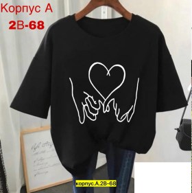 Футболка