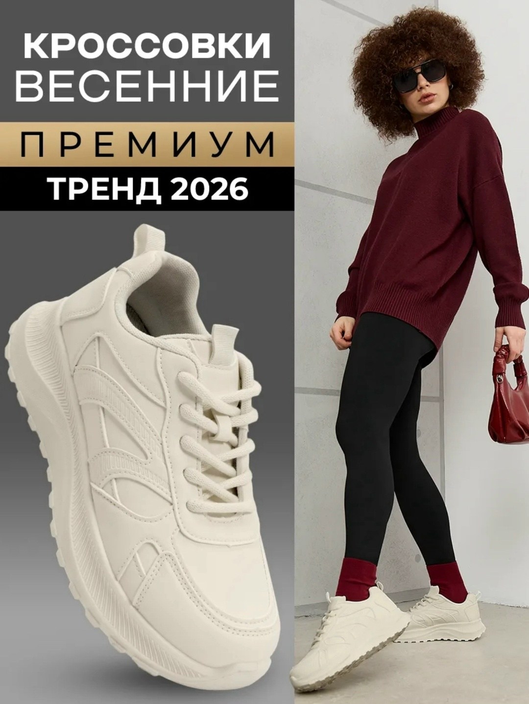 ,кроссовки женскиe,кроссовки для женщин,кроссовки kronstep ja004-020 бежевые,бежевые кроссовки