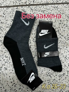 Носки
