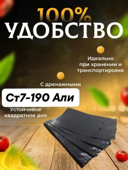 Новый год