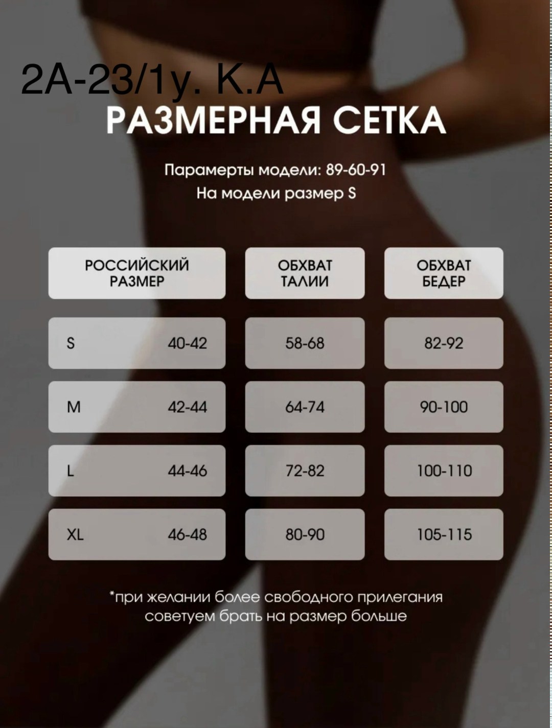 костюм для фитнеса,костюм для фитнеса женский,легинсы женские,спортивный костюм для фитнеса женский,леггинсы женские