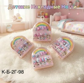 Новый год