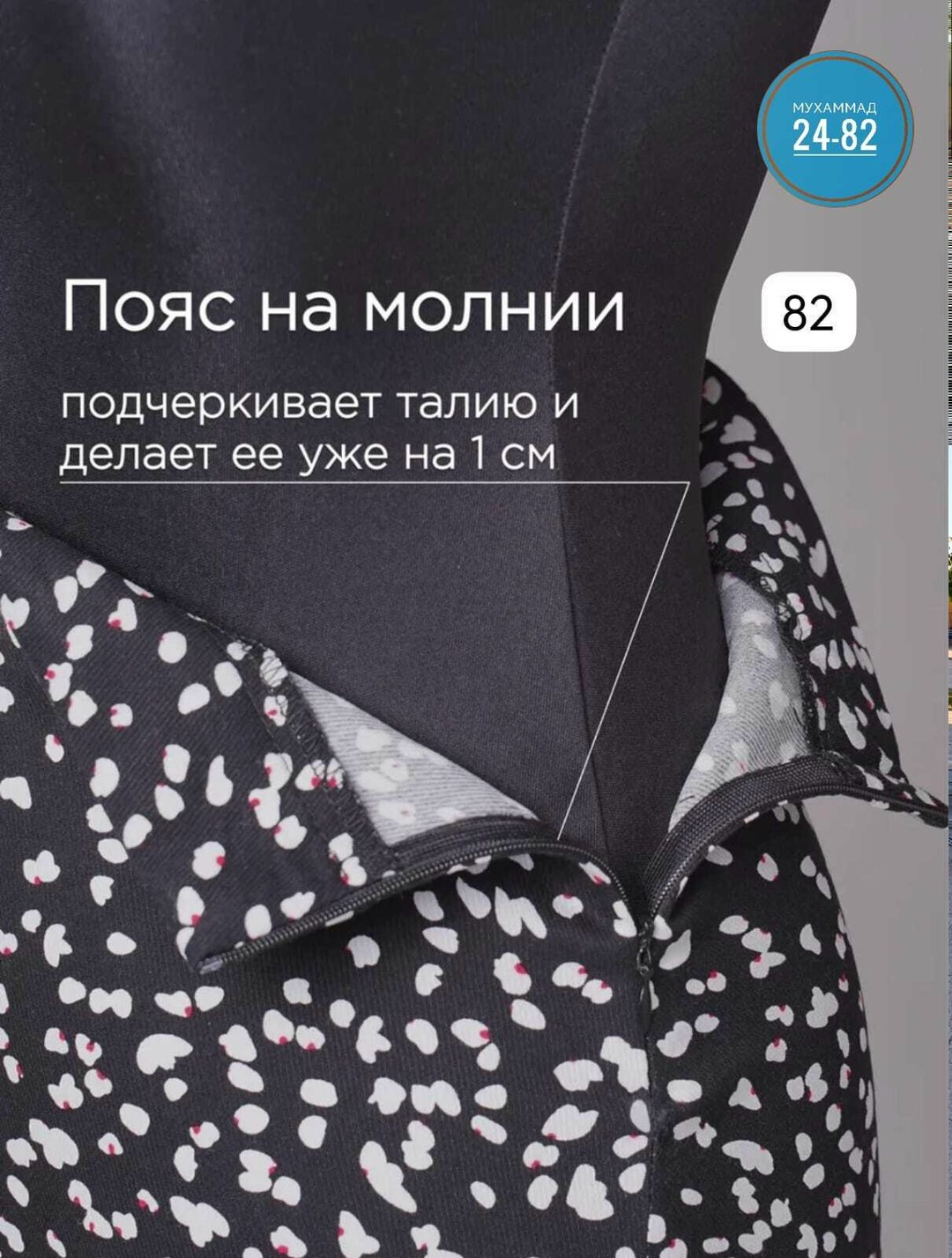 юбка зебра миди,юбка зебра с разрезом,юбка зебра,юбка миди принт зебра,юбка